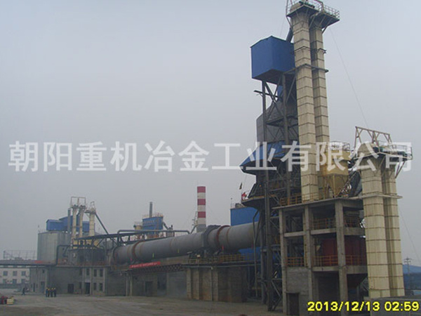 韓城市聯(lián)盛工貿(mào)有限公司600t/d回轉(zhuǎn)窯活性石灰生產(chǎn)線EPC項(xiàng)目