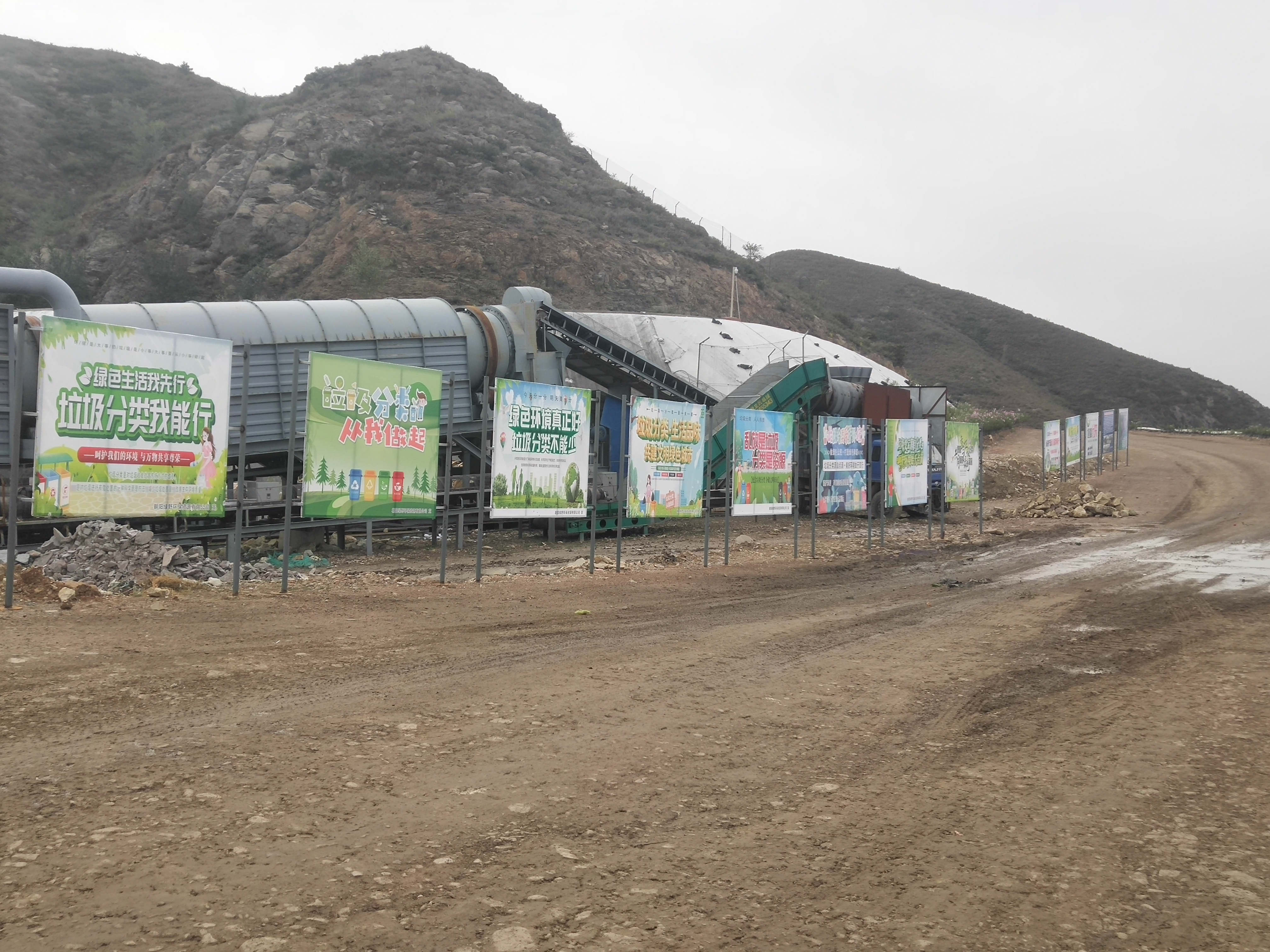 垃圾分選試車現(xiàn)場(chǎng)
